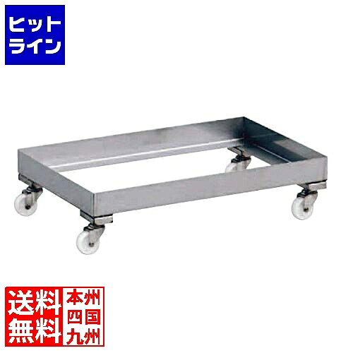 【百貨店SALE】06/11 AM1:59まで テイケイジイ TKG 18-8番重持ちはこび 小