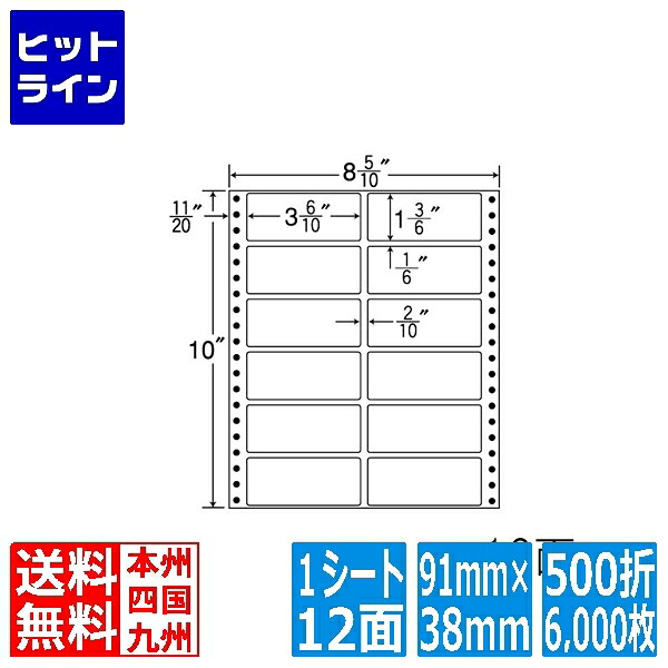 【百貨店SALE】06/11 AM1:59まで ナナ付け紙 ナナ質問用紙 M手合い 3 6/10\