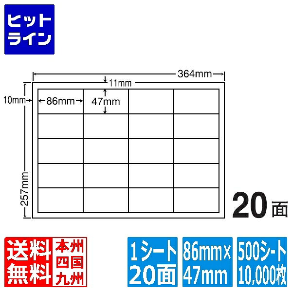 【百貨店SALE】06/11 AM1:59まで ナナ付け紙 ナナ写し物 86mm×47粍 B4版 364mm×257粍 500腰掛け(100腰掛け×5) ED20S