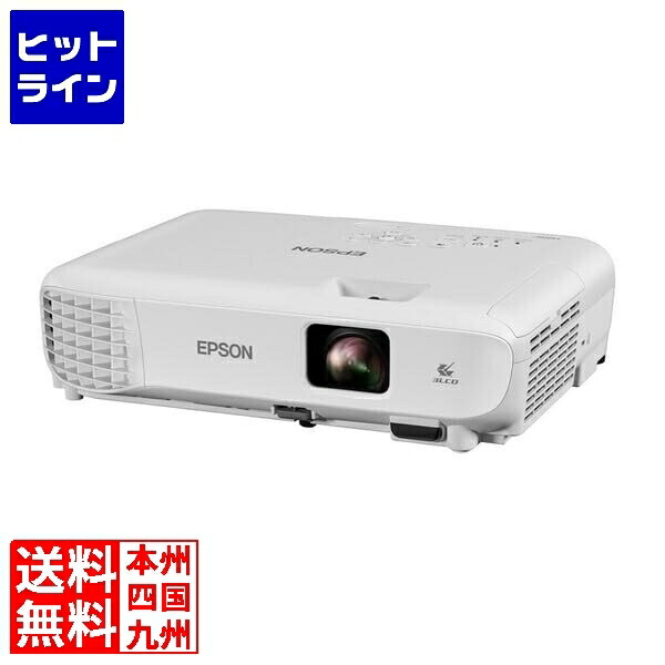 【百貨店SALE】06/11 AM1:59まで エプソン 商行為映写機/標準尺度青写真/第一義的つづき物/3600ルーメン/XGA EB-E12D2