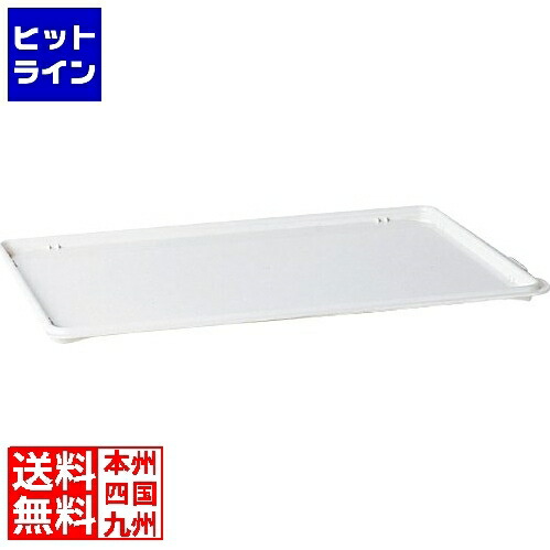【お買い物マラソン】4/10 AM1:59まで キャンブロ PPピザ生地ボックス蓋 DBC1826P(148)