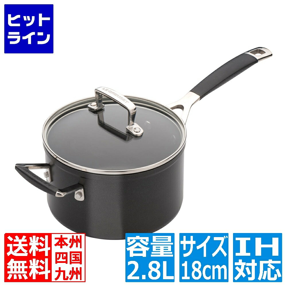 【百貨店SALE】06/11 AM1:59まで ル・クルーゼ TNS 出どころ食麺麭 (硝子フタ付) 18糎 ALK4801