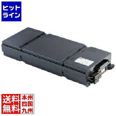【百貨店SALE】06/11 AM1:59まで シュナイダー ( APC ) APC Replacement Battery Cartridge #152 APCRBC152J