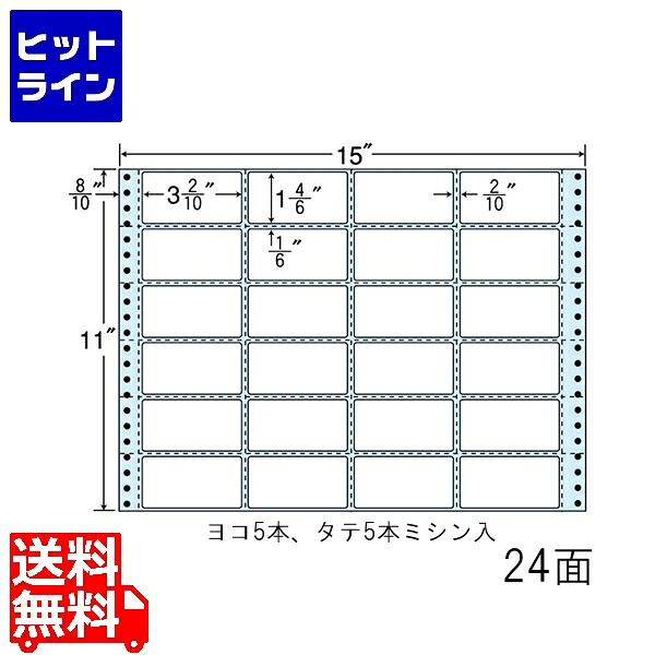 ナナクリエイト 剥離紙ブルータイプ 3 2/10\