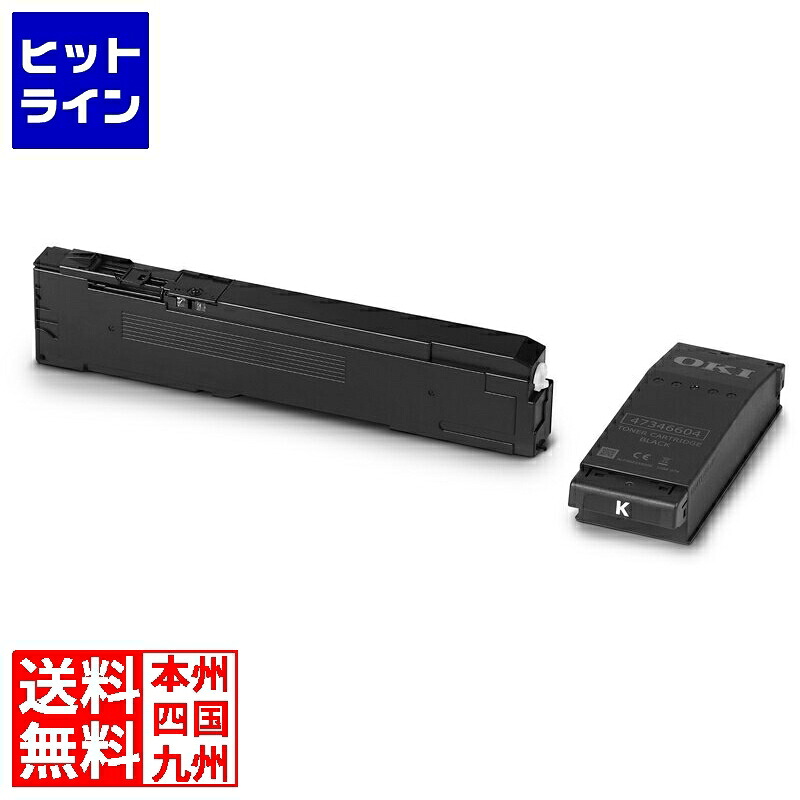 【お買い物マラソン】4/10 AM1:59まで 沖データ トナーカートリッジ/ブラック (C651dnw) TC-C4FK1