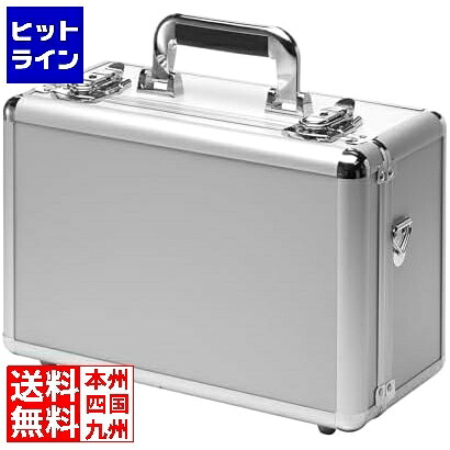 サンワサプライ キャリングアルミケース MM-WGS4-BOX1K