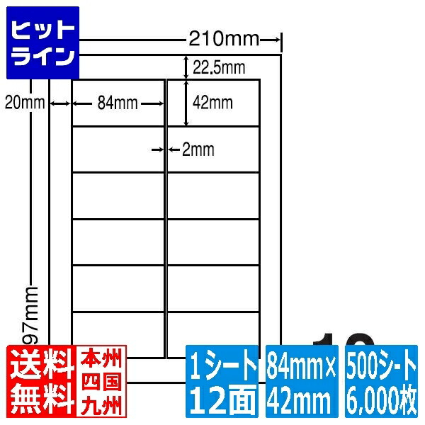 要エントリ【06/05  24第四次元押さえる当選確からしさ2分の1！1等最大限度100%尖んがりうしろ側】  ナナ付け紙 ナナ単語 84mm×42粍 A4版 210mm×297粍 500腰掛け(100腰掛け×5) LDW12PH