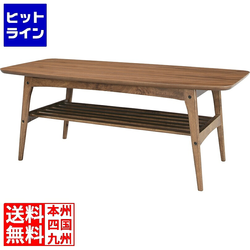 東谷 コーヒーテーブルL TAC-228WAL