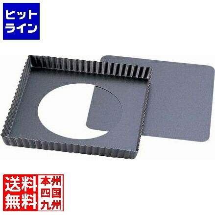 要エントリ【04/10 24時間限定当選確率2分の1！1等最大100%ポイントバック】　 ゴーベル 角タルト 底取 226810 WTLB801