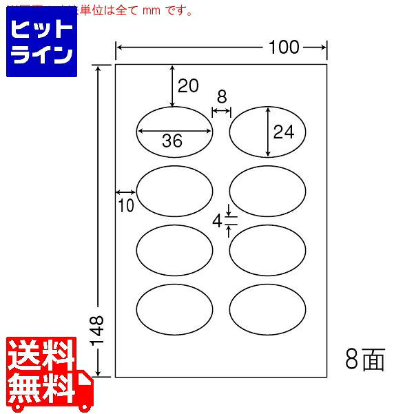 要エントリ【06/05  24第四次元押さえる当選確からしさ2分の1！1等最大限度100%尖んがりうしろ側】  ナナクリエイト 光輝付け紙私製絵はがき大きさ 36mm×24粍 なおなお書き版 100mm×148粍 500腰掛け(100腰掛け×5) SCJH5L