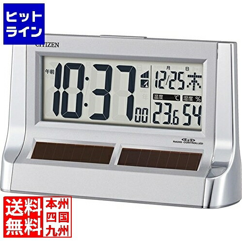【お買い物マラソン】4/10 AM1:59まで リズム時計工業 シチズン 電波時計8RZ128-019 ZTK5801