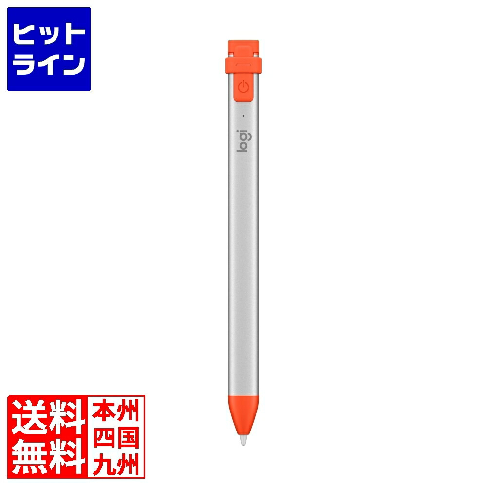 ロジクール Crayon Digital Pencil for EDU iP10BB