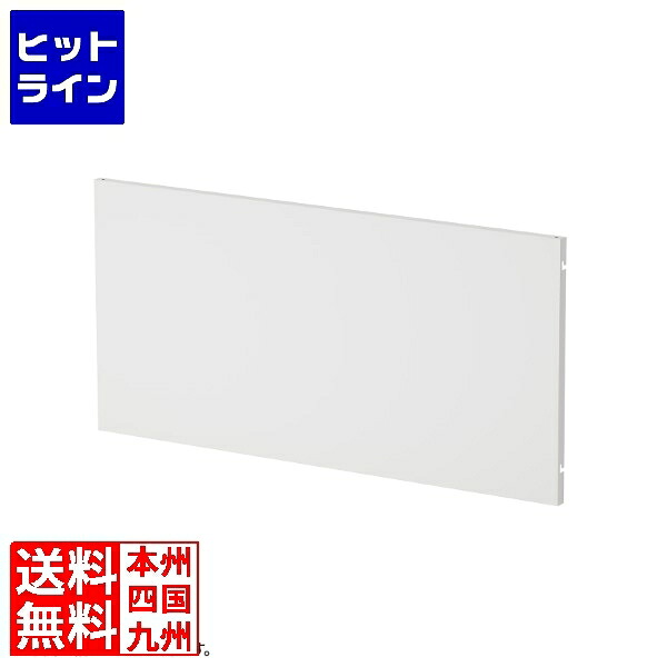要エントリ【04/15 24時間限定当選確率2分の1！1等最大100%ポイントバック】　 サンワサプライ ケーブル収納パネルW1000mm用(ホワイト) EP-100W