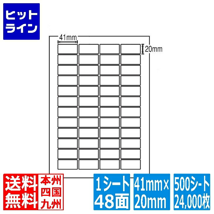 【百貨店SALE】06/11 AM1:59まで ナナ下げ札 ナナ言葉 41mm×20粍 A4版 210mm×297粍 500居敷き(100居敷き×5) LDW48E