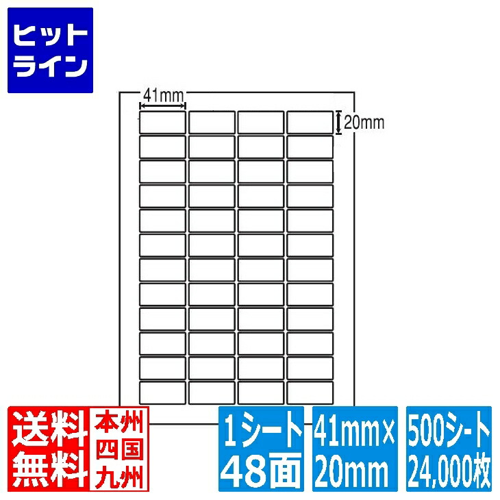 特別調達の-ナナワード 36mm×8mm• A4版 210mm×297•mm 500シート(100