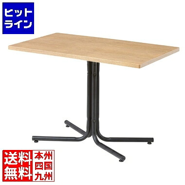 要エントリ【04/20 24時間限定当選確率2分の1！1等最大100%ポイントバック】　 東谷 カフェテーブル END-224TNA