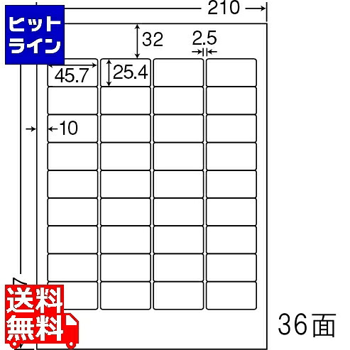 【お買い物マラソン】4/10 AM1:59まで ナナクリエイト マルチタイプ訂正用ラベル 45.7mm×25.4mm A4版 210mm×297mm 500シート(100シート×5) CLT36