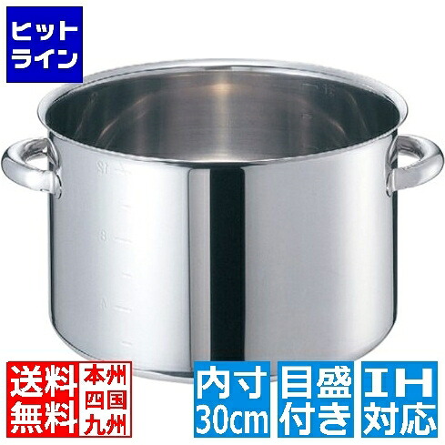 江部松 EBM モリブデンジ II 半寸胴鍋(目盛付)30cm 蓋無 ※IH対応(100V/200V) 8689300 6-0087-0204｜ヒットライン