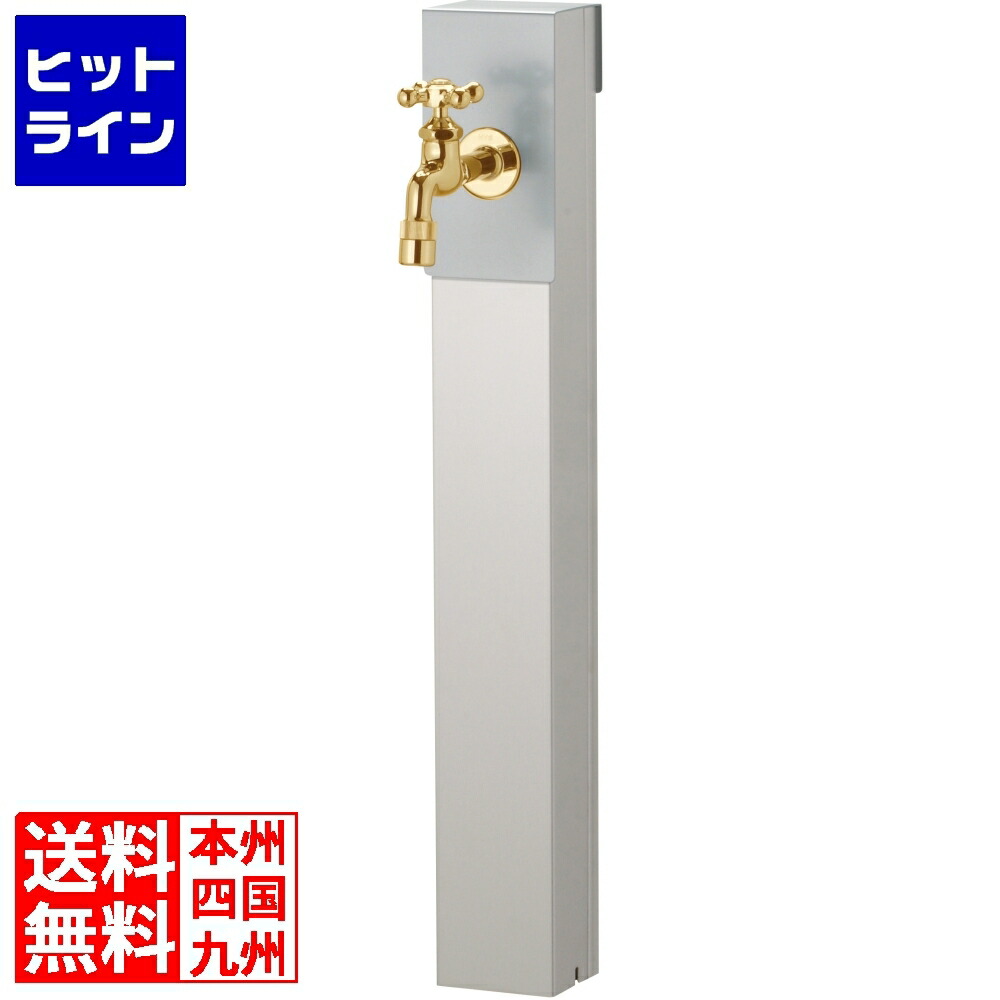 ユニソン リーナアロン 650照明ランプ しろがね色 シングル水道の栓1個仕掛ける ゴールド 600611110