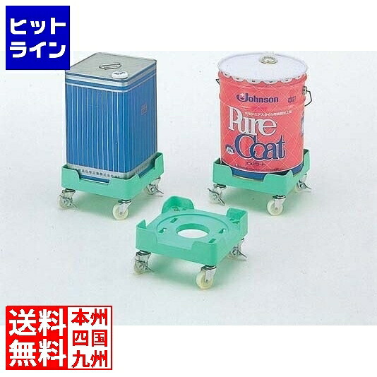 テイケイジイ 缶きち持ちはこび KKY3201