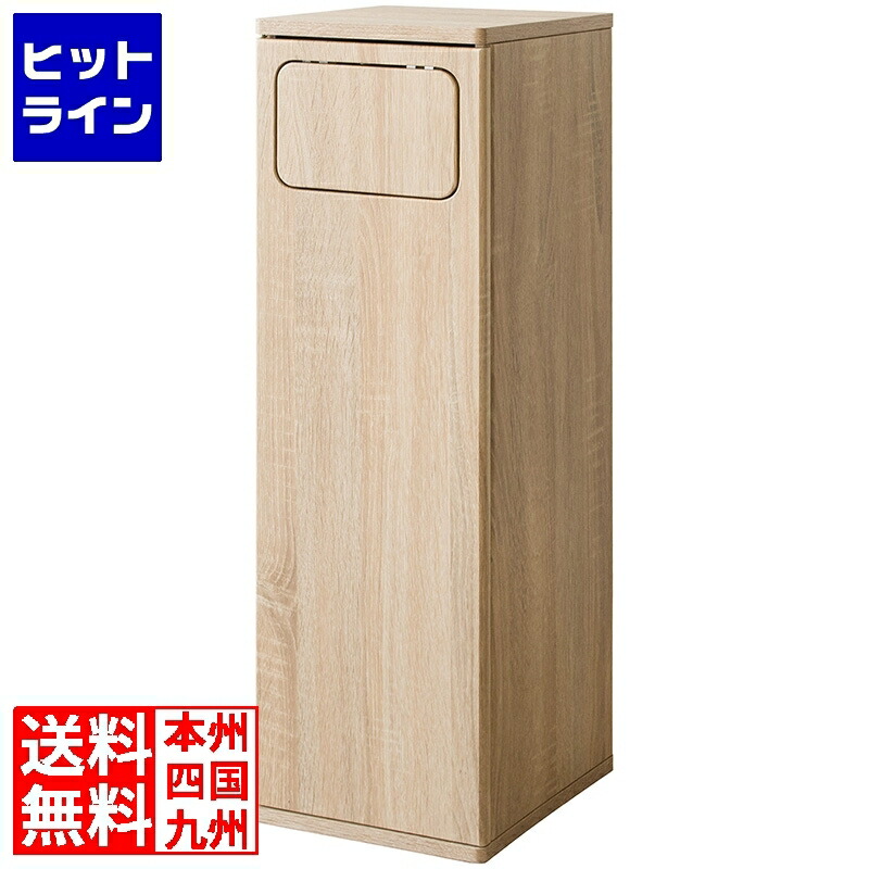 【百貨店SALE】06/11 AM1:59まで 宮武製造所 ミヤ竹 ウッドプッシュダストボックス DB-800 自然的 DB-800
