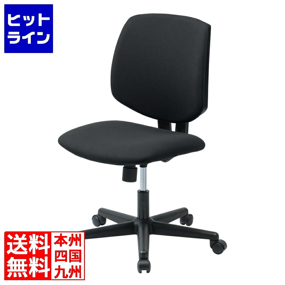 サンワサプライ 高耐荷重オフィスチェア SNC-T163BK