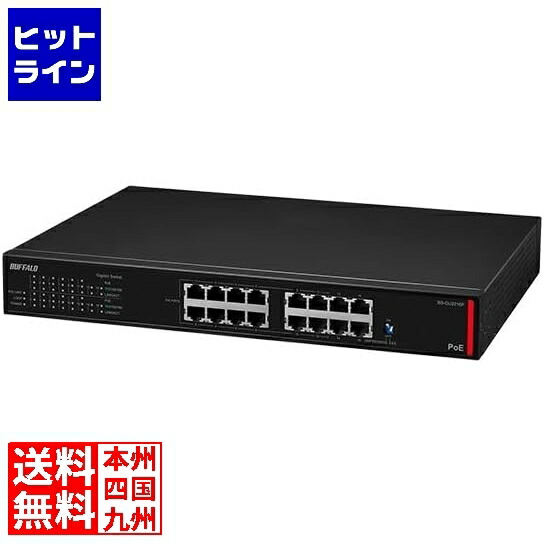 【お買い物マラソン】7/26 AM1:59まで バッファロー 法人向け レイヤー2 Giga アンマネージPoEスイッチ BS-GU2216P|ヒットライン