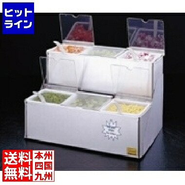 【百貨店SALE】06/11 AM1:59まで サンジャマー コンジメントディスペンサー B6706INL AKVF7
