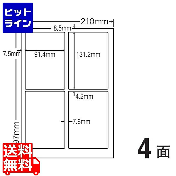【百貨店SALE】06/11 AM1:59まで ナナクリエイト マルチ手合い付け紙(平平凡凡たる紙手合い) 91.4mm×131.2粍 A4版 210mm×297粍 500腰掛け(100腰掛け×5) CL1