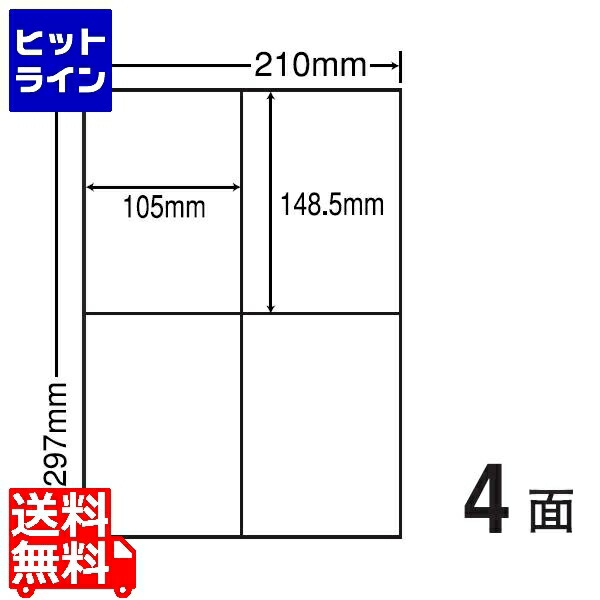 【百貨店SALE】06/11 AM1:59まで ナナクリエイト マルチ手合い手を加える用付け紙 105mm×148.5粍 A4版 210mm×297粍 500腰掛け(100腰掛け×5) CLT4