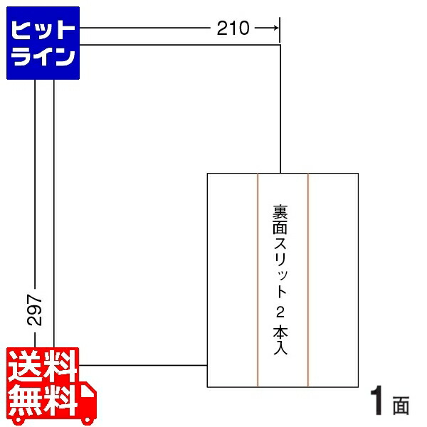 【百貨店SALE】06/11 AM1:59まで ナナクリエイト マルチ手合い付け紙(平平凡凡たる紙手合い) 210mm×297粍 A4版 210mm×297粍 500腰掛け(100腰掛け×5) CL7U2