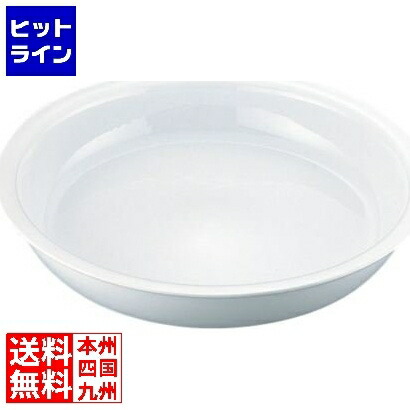 三宝産業 KINGO 丸チェーフィング用陶器 D105(小)用 NTEN601