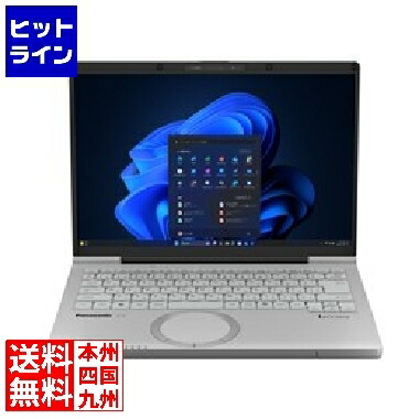 【お買い物マラソン】7/26 AM1:59まで パナソニック Lets note CF-FC6ビジネス(Ultra5/16GB/256GB//Win11Pro/14.0FHD/顔) CF-FC6RDAAS|ヒットライン