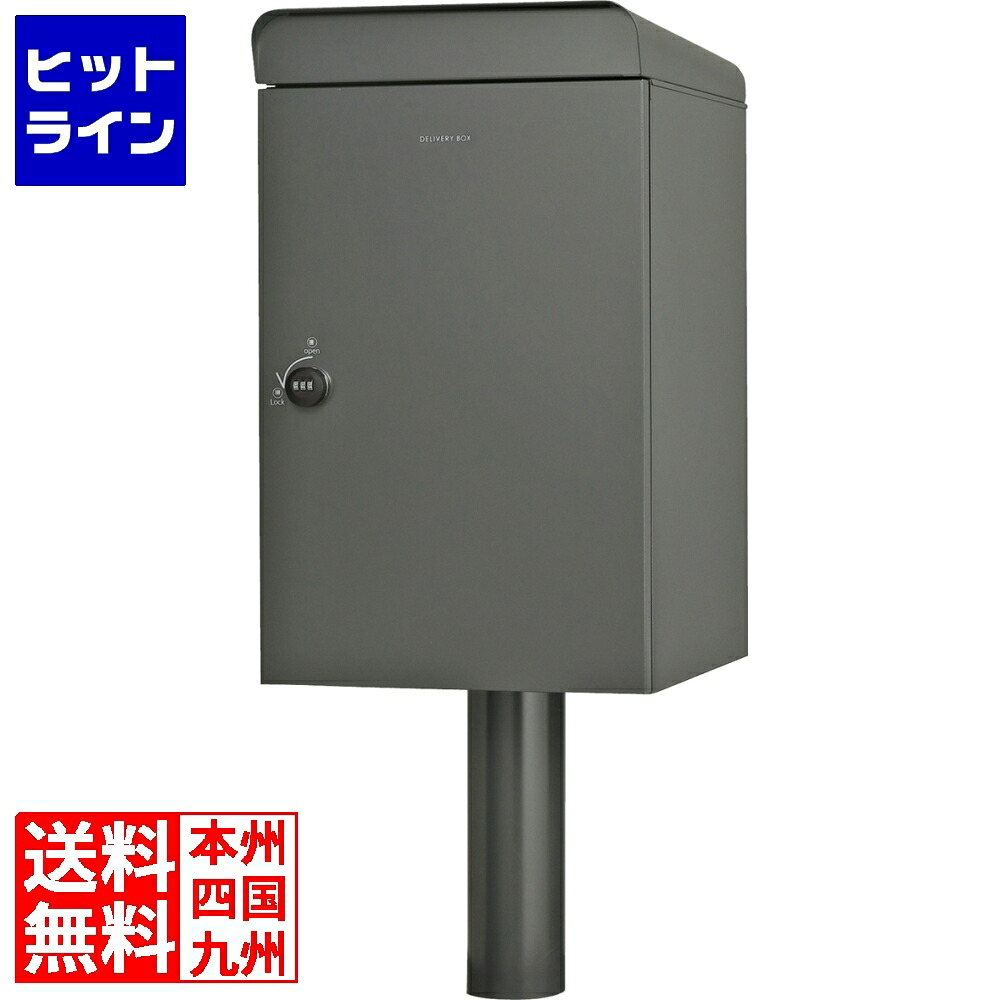 【百貨店SALE】06/11 AM1:59まで ユニソン ケイトII 郵便受け皆無 右車のドア印字機 フラネルグレー 323511220
