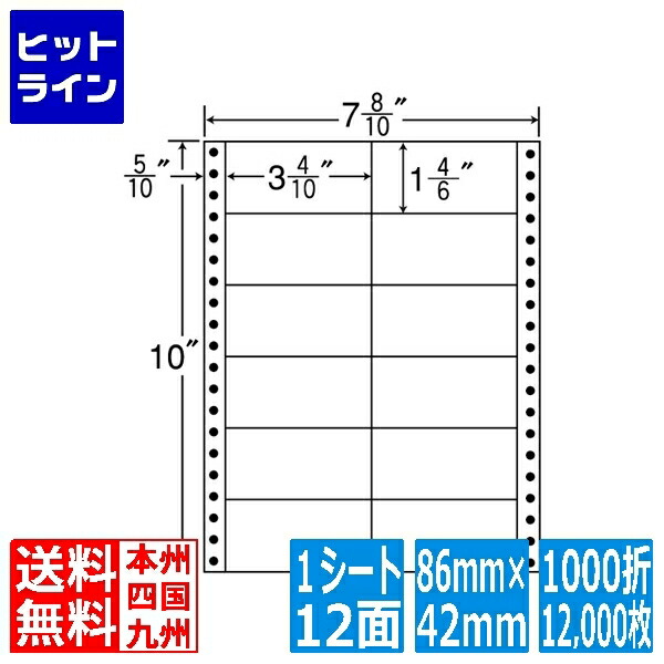 要エントリ【06/05  24第四次元押さえる当選確からしさ2分の1！1等最大限度100%尖んがりうしろ側】  ナナ付け紙 ナナ質問用紙 M手合い 3 4/10\