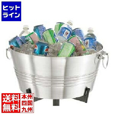 ヴォルラース ステンレス 2重ドリンククーラーバケツ 47225 直径533