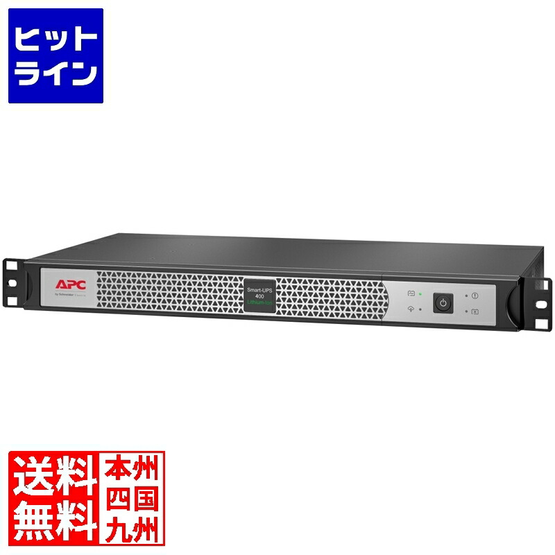 【大幅値下】APC SCL400RMJ1U SCL400RMJ1U - APC Smart-UPS, 400VA/400W, Lithium-ion