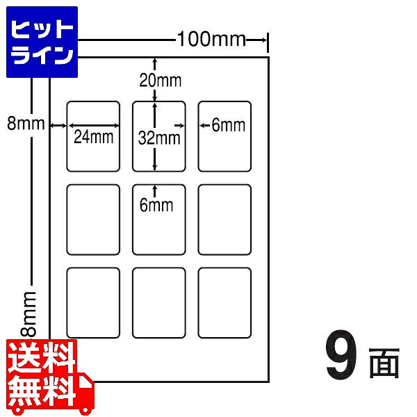 ナナクリエイト 光沢ラベルはがきサイズ 24mm×32mm 100mm×148mm 500シート(100シート×5) SCJH24L