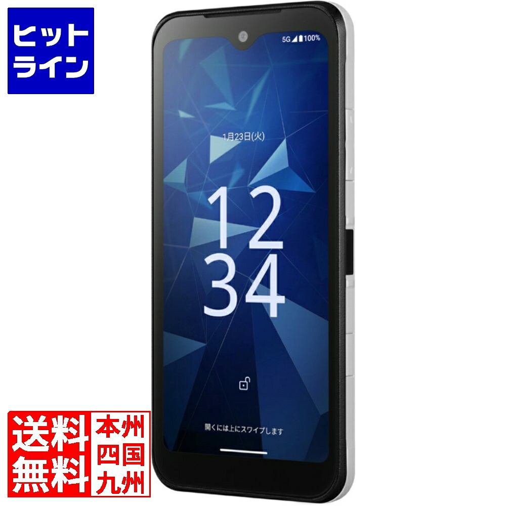 要エントリ【04/10 24時間限定当選確率2分の1！1等最大100%ポイントバック】　 京セラ 法人向け5Gスマートフォン DIGNO SX4 ホワイト(MediaTek Dimensity6100/4GB/64GB/Android 14/5.83型/SIMスロット：あり) KC-S305W