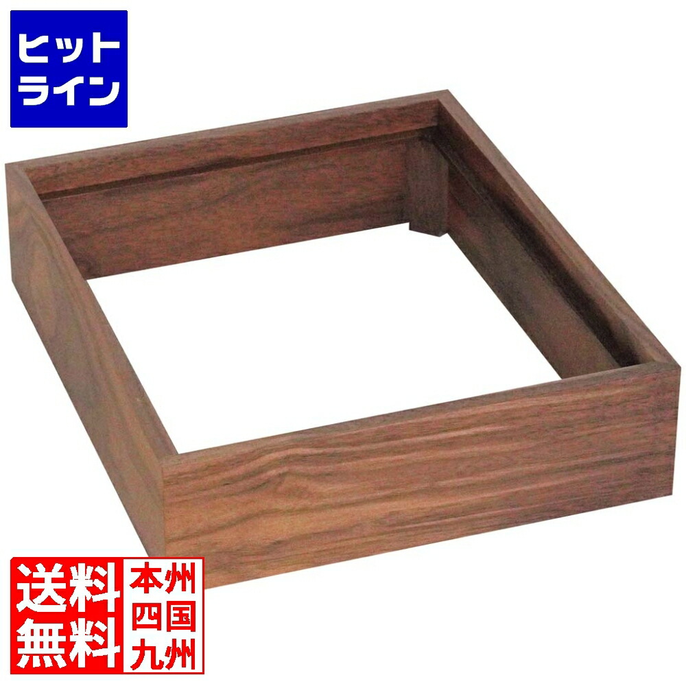 江部松 木製 取り合わせ バイキング ウォール中毒者 1/2 0999720