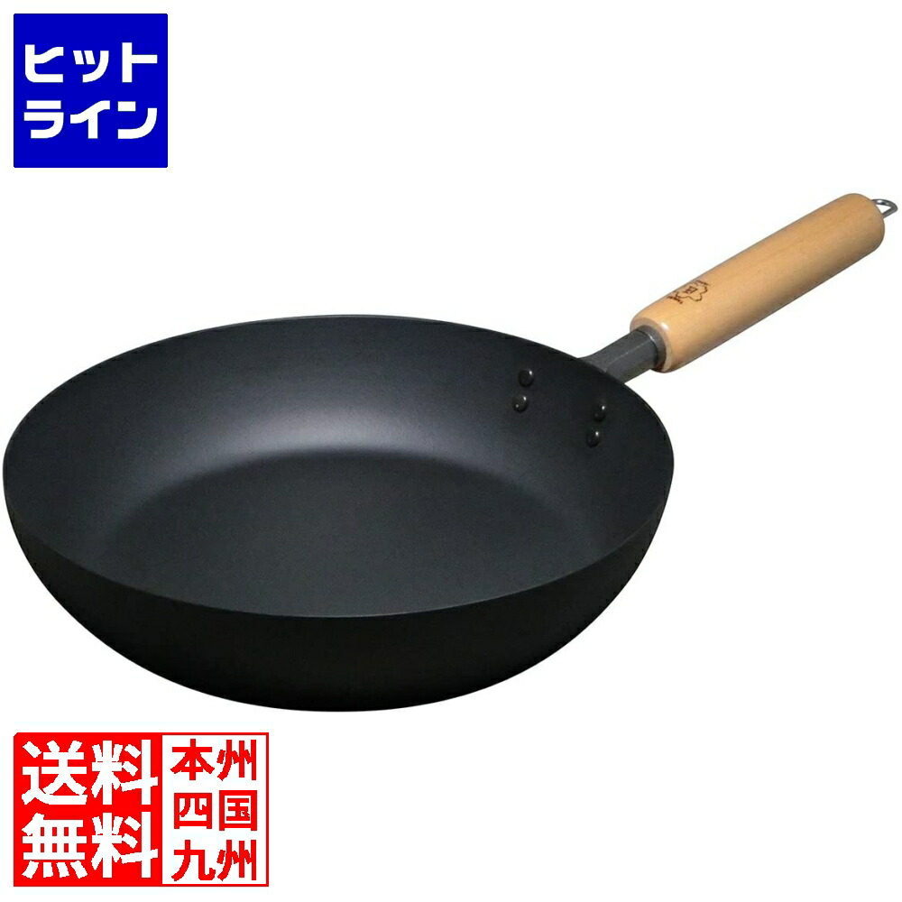 佐藤製作所フライパン