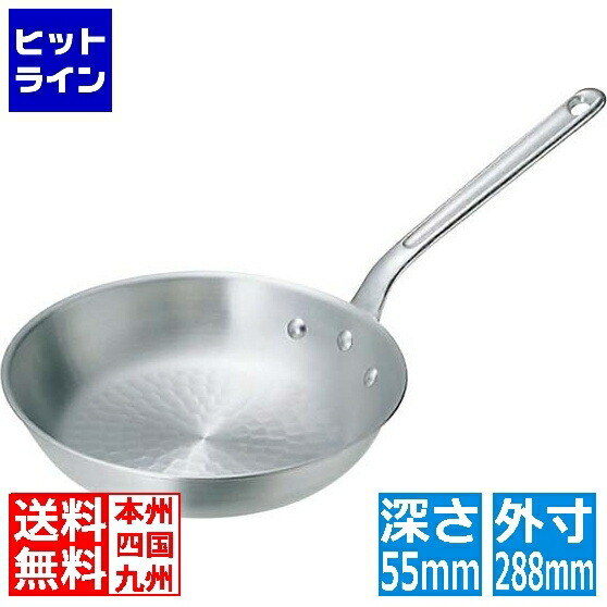 【百貨店SALE】06/11 AM1:59まで 中尾軽銀製造所 軽銀 第一人者 打出 フライパン 27糎 お役目用 | 打出し 軽銀 ナカオ 中尾 定まり品