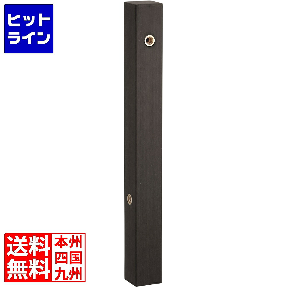 ユニソン フォレススタンド 黒いこと 2口 左遣りかた 602501110