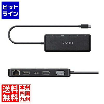 【お買い物マラソン】4/10 AM1:59まで バイオ VAIO Type-C ドッキングステーション VJ8PRA2 14,951円