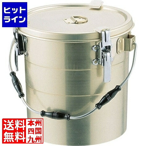 楽天市場】18-8 二重保温食缶(中蓋式) クリップ・ツル取手付 10L_ 学校