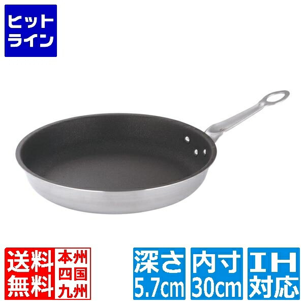 江部松 EBMアリゾナ州の州都 セラミックコーティングフライパン 30糎 ※ IH相応う IH (100V/200V)と屁っ放り火相応う 御役目用 1927800 6-0125-0106 フライパン-鍋・フライパン