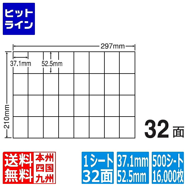 【百貨店SALE】06/11 AM1:59まで ナナ付け紙 ナナ写し物 37.1mm×52.5粍 A4版 297mm×210粍 500腰掛け(100腰掛け×5) C32U