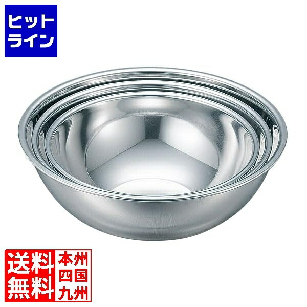 【お買い物マラソン】4/10 AM1:59まで SUS AM-3 抗菌ボール 45cm 2214410 6,157円