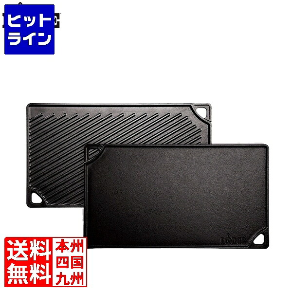 【百貨店SALE】06/11 AM1:59まで はたご屋 ダブルリバーシブルグリドル LDP3 | グリドル 鉄板 食べ物屋 勝手もと アウトドア 難民キャンプ 鉄 焼却装置 リヴァーシブル 鉄  BBQ 丸焼き グランピング