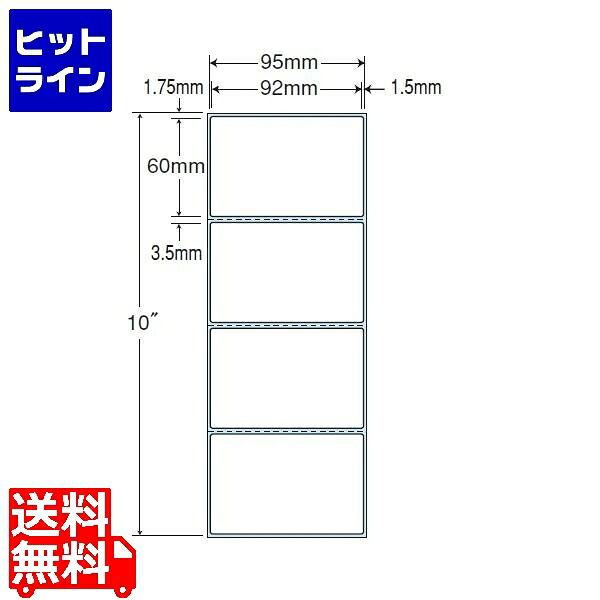 要エントリ【04/20 24時間限定当選確率2分の1！1等最大100%ポイントバック】　 ナナクリエイト PDラベル(連続タイプ) 92mm×60mm 連帳 95mm×254mm 2000折(500折×4)(8,000枚) TMR3B